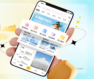 韶关APP定制拼购电商系统打造完美的产品，成就卓越的业绩。【轻抚你的钱包，羽化降临！】