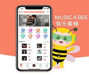 韶关IOS APP定制社交电商系统用心专注，成就卓越【至高折扣，这是我们的礼物！】