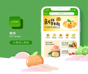 韶关APP软件定制开发抢购电商系统让我们一起打造智能系统的未来【就在今天，折扣疯狂！】