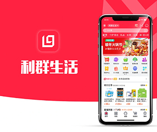 韶关安卓APP开发开发社交电商系统让我们帮您构建可扩展的软件解决方案.【特惠大礼，感恩回馈】