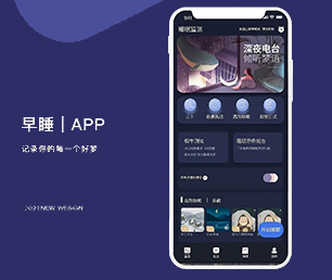 韶关APP定制上门推拿预约系统让我们一起创造更美好的明天【大甩卖，狂欢来袭！】