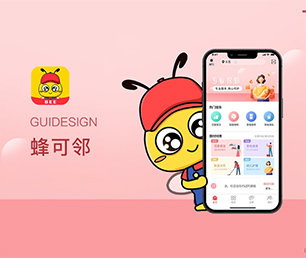 韶关IOS APP开发代驾电商系统让我们一起打造数字化时代的领导者【巨惠来袭，6小时限时抢购！】