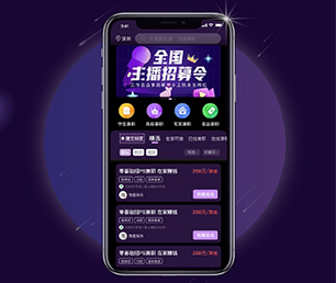 韶关苹果APP定制开发会员制电商系统把你的业务推向新的高度，还需要什么，只需一款软件【提供专业数字化解决方案】