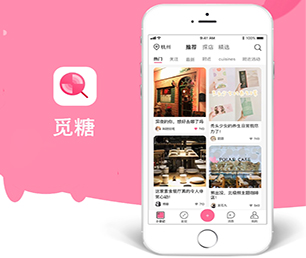 韶关APP软件定制开发社群电商系统以技术创新，满足客户需求【疯狂特惠，三天三夜！】