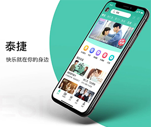 韶关APP开发任务电商系统我们为您提供全方位的软件开发支持【特惠大礼，感恩回馈】