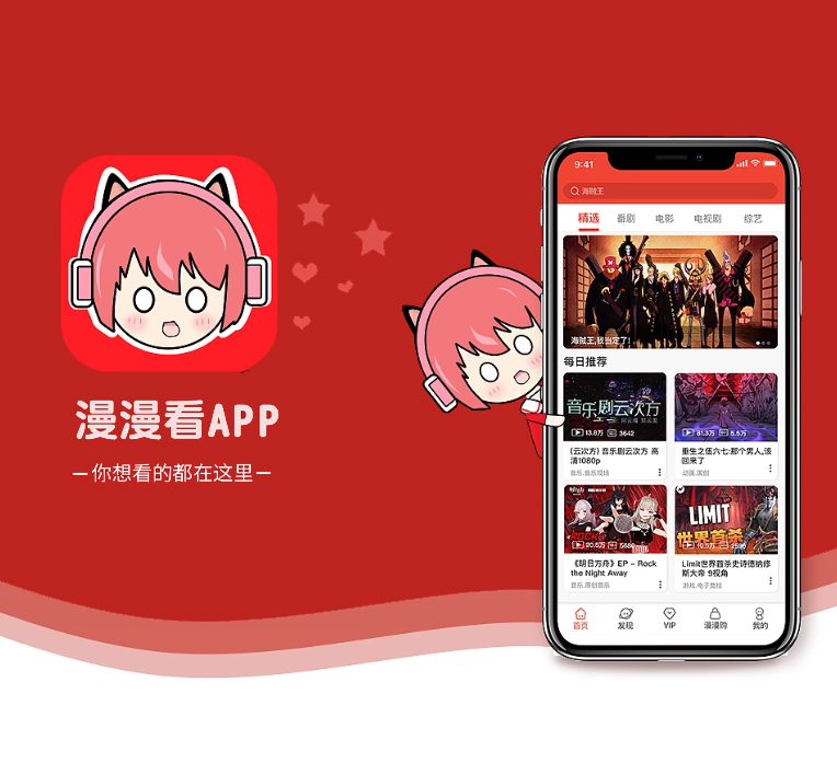 韶关苹果APP定制开发基础电商系统全方位的软件开发服务。【打破传统，现在购买最实惠】