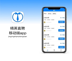 韶关苹果APP定制信息发布系统让数字化转型更加轻松，让生活更美好【优惠不容错过】