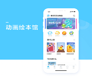 韶关APP开发社群电商系统我们提供创新性软件和管理咨询服务【折上再折，超值优惠】