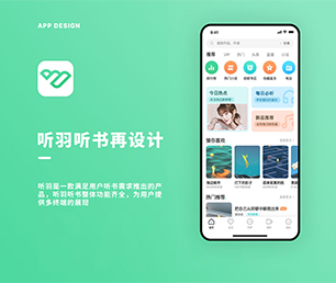 韶关APP软件定制开发任务电商系统投资最优秀的软件，取得最大化的收益【就在今天，折扣疯狂！】