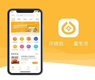 韶关苹果APP定制信息发布系统用科技创造价值，为您提供全方位解决方案【专业技术，享受特惠】