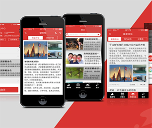 韶关苹果APP定制开发会员制电商系统让数字化转型更具竟争力，让企业更具未来性【优质服务，超值优惠，值得信赖】