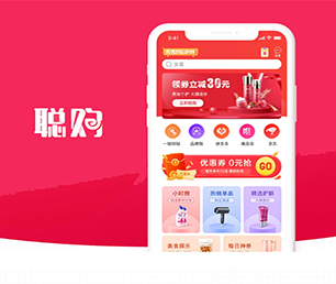 韶关公众号定制企业数字化电商系统创新是我们的灵魂【只此一次的特惠，赶紧行动】