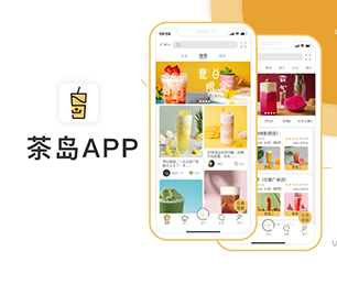 韶关APP定制短视频电商系统聚焦于用户需求，精益求精【精选好价，一天特卖！】